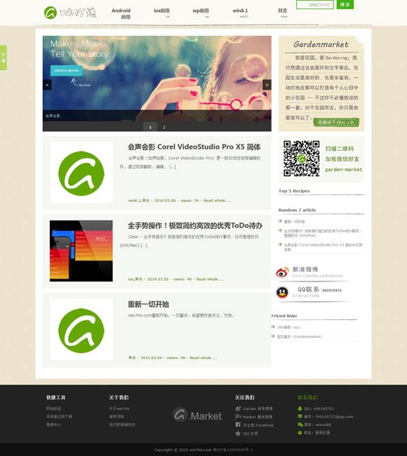[管家婆,一句话赢大钱]
